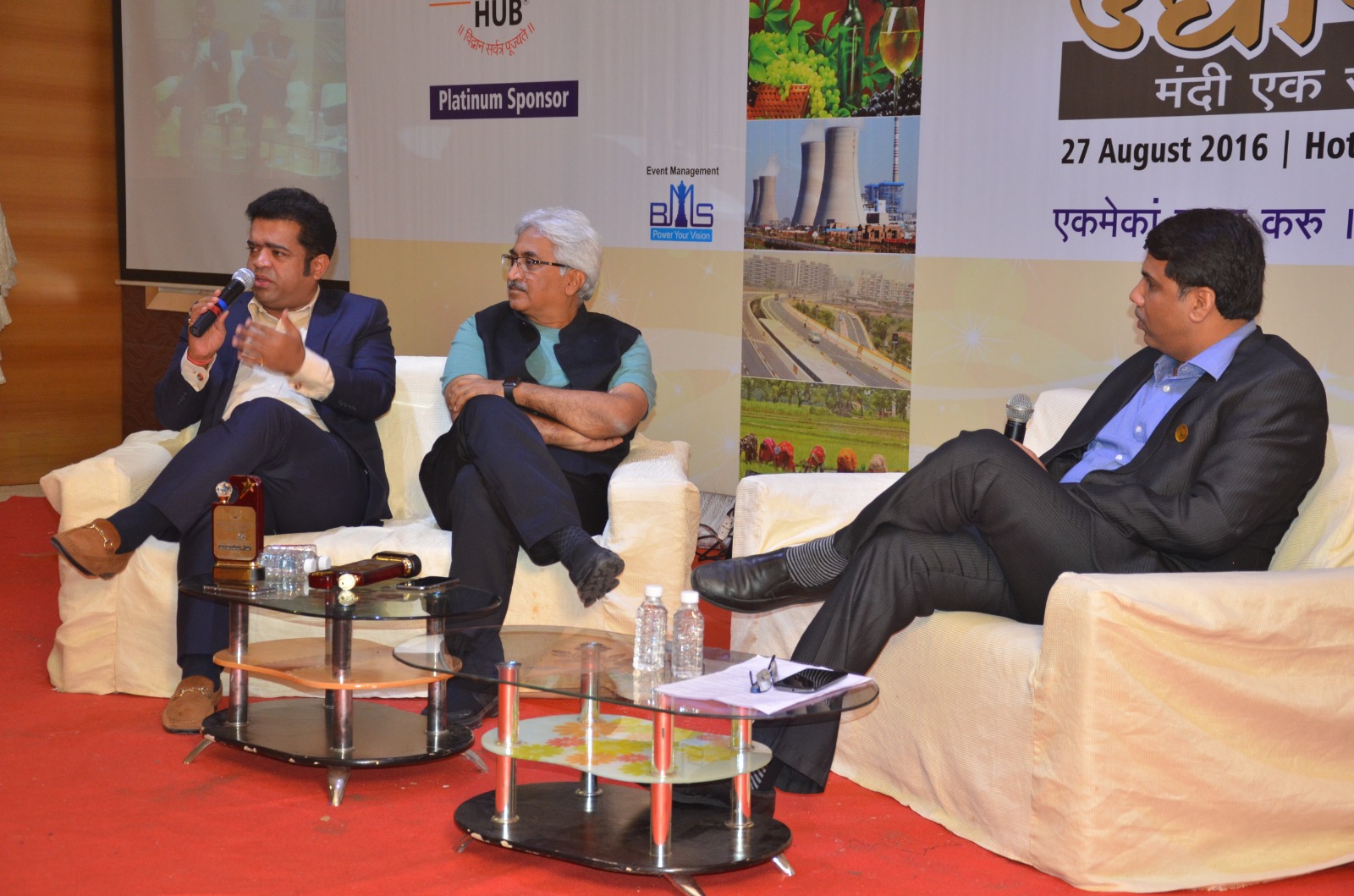 Broadvision Marketing Solutions professional event management in Nashik - event gallery image 17